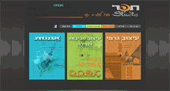 Desktop Screenshot of hefferstudio.com